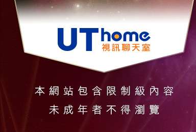 裸體辣妹本網站包含限制級內容，未成年不得瀏覽