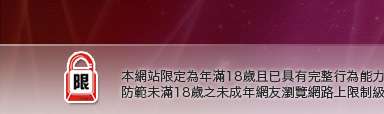 裸體辣妹本網站限定年滿18歲方可瀏覽